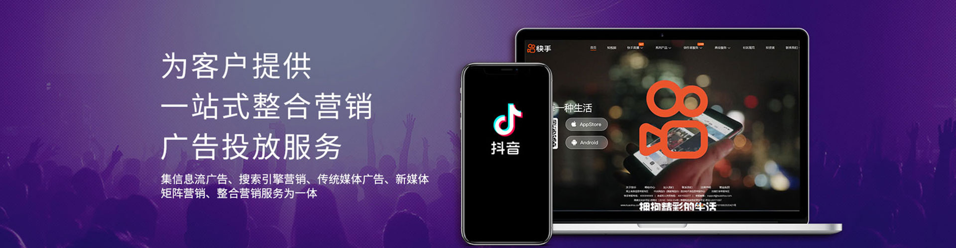 浏阳sem专员